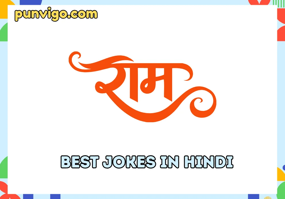 Best jokes in hindi